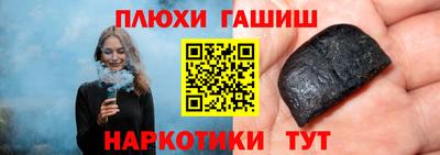 соль ск Ипатово