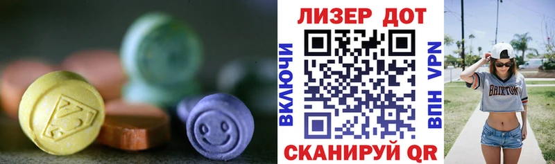 что такое   Глазов  LSD-25 экстази кислота 