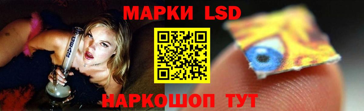Глазов  Лсд 25 экстази кислота  Вход с VPN  Лсд 25 экстази кислота 