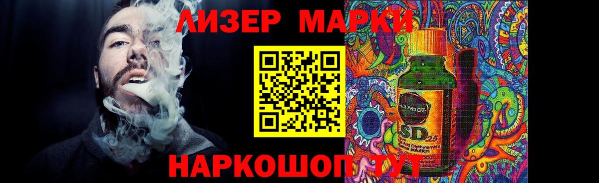 LSD-25 экстази  ЛСД экстази кислота  Глазов  Лсд 25 экстази ecstasy 