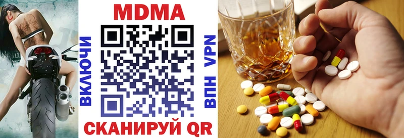 MDMA crystal  даркнет сайт  Глазов 