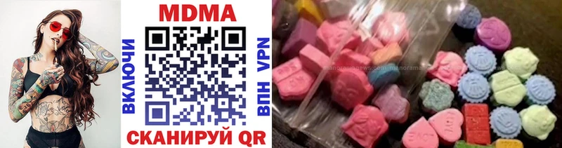 МДМА кристаллы Глазов