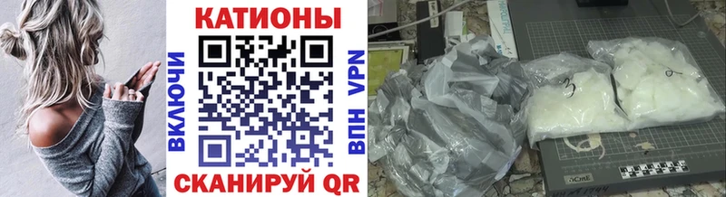 дарнет шоп  Глазов  МЕФ мяу мяу 
