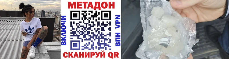 маркетплейс какой сайт  ОМГ ОМГ как войти  Глазов  МЕТАДОН белоснежный 