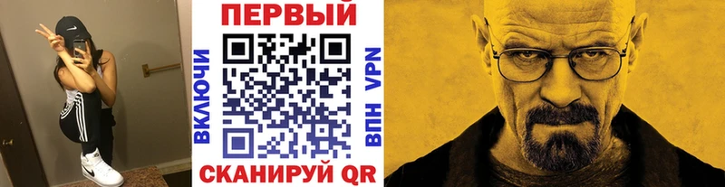 блэк спрут tor  что такое наркотик  Глазов  Первитин винт 