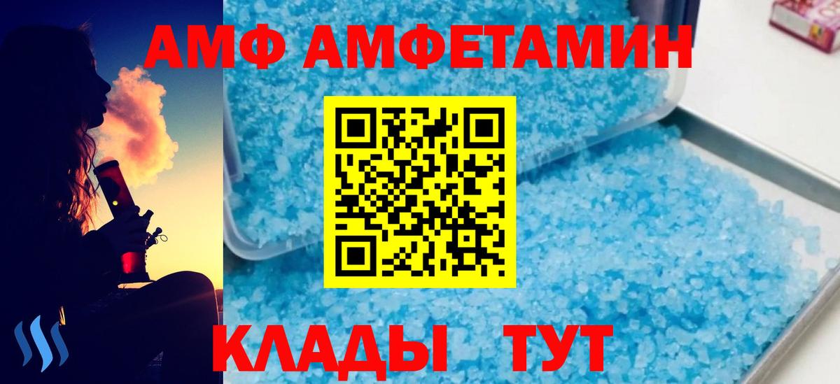 Первитин мет  Вход с VPN  Глазов  Первитин мет 