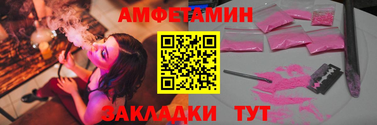 Метамфетамин винт  Метамфетамин винт  Глазов 