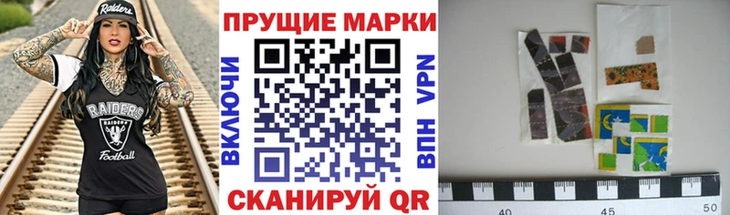 Наркотические марки 1500мкг  Глазов 