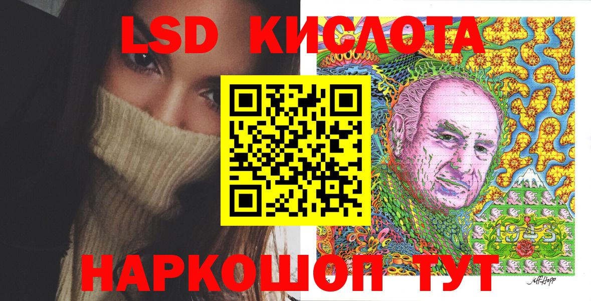 Наркотические марки 1,8мг Глазов