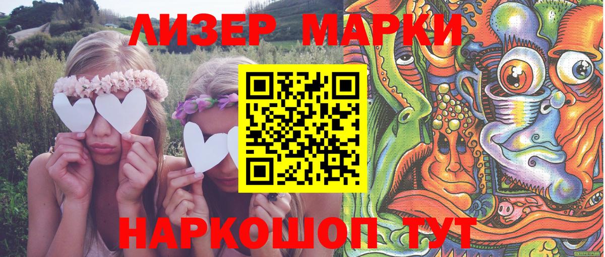 Амфетамин Глазов