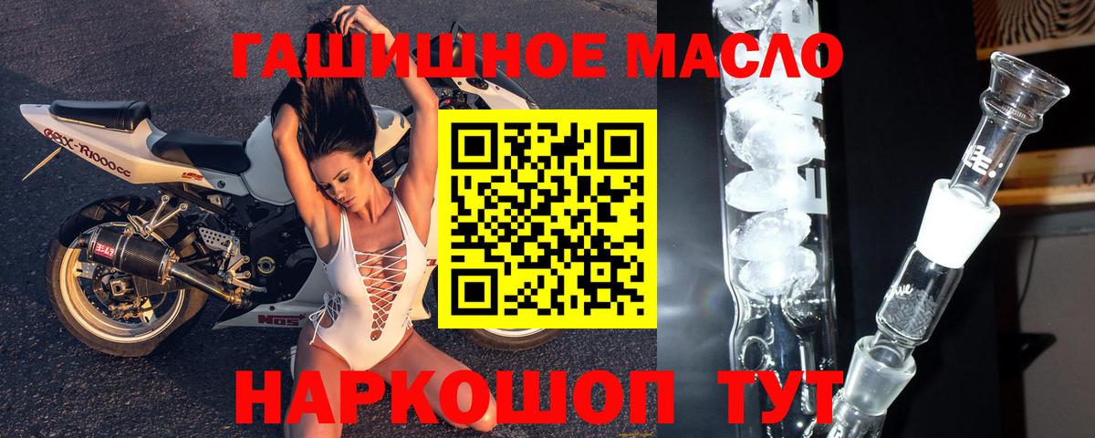 МЕГА маркетплейс  Глазов  даркнет сайт  ТГК вейп  Дистиллят ТГК Wax 