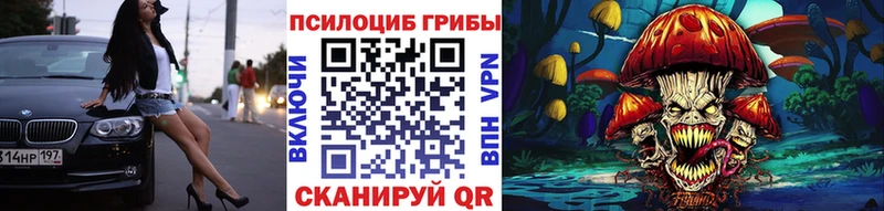 Галлюциногенные грибы прущие грибы  Глазов 