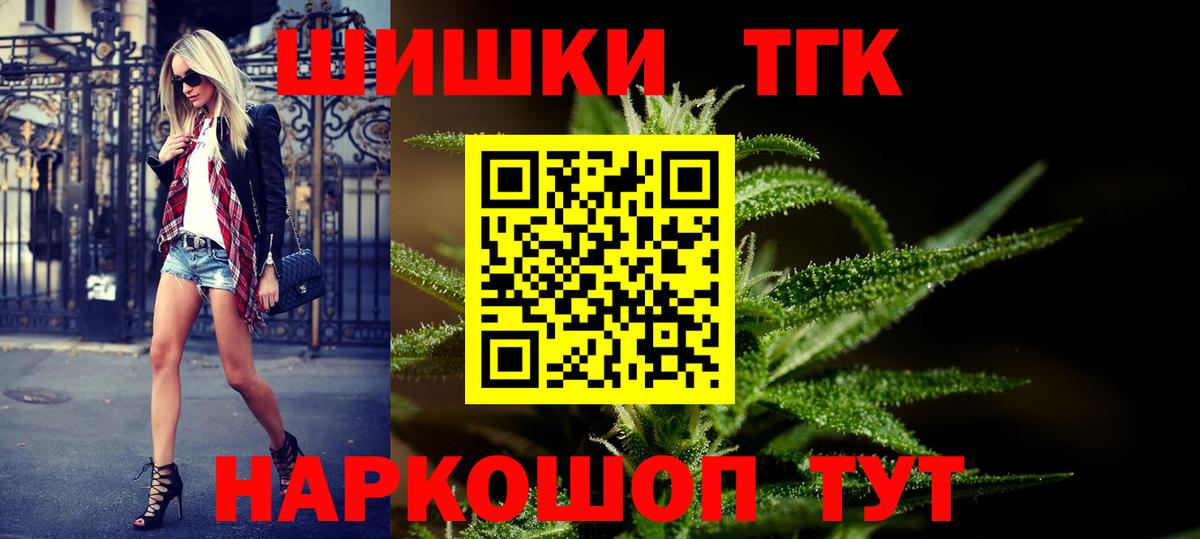 Конопля White Widow Глазов