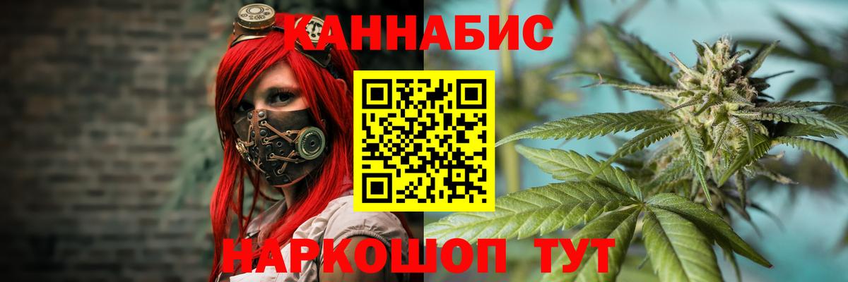 Марихуана гибрид  Вход с VPN  Конопля Bruce Banner  Шишки марихуана тримм  Глазов  МАРИХУАНА THC 21% 